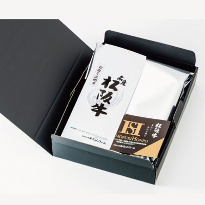 松阪牛 サーロイン ステーキ 2枚入り 300g J9