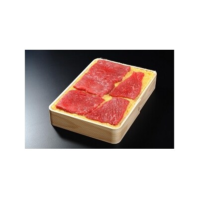 松阪牛味噌漬300g×2セット