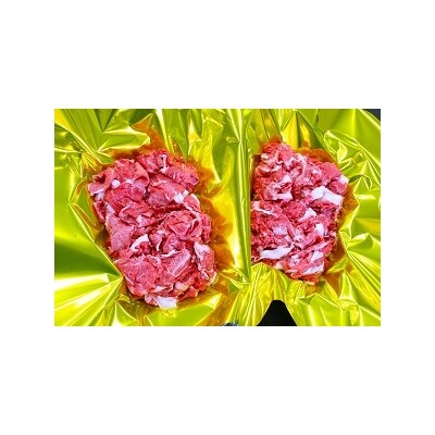 松阪牛小間切れ500g×2P