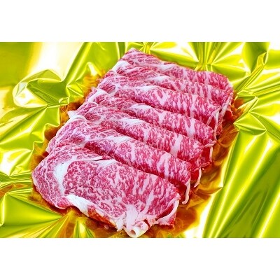 令和4年1月20日以降順次発送】家庭用松阪牛小間切れ200g×4P  お礼品 