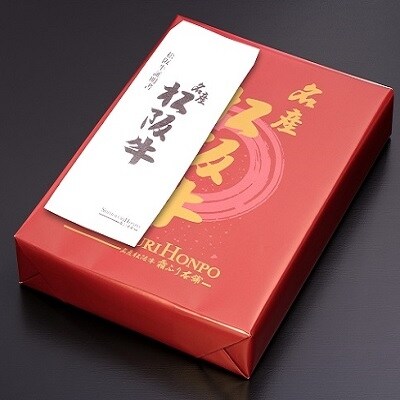 12月発送!特産松阪牛ヒレステーキ(シャトーブリアン)300g