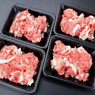 家庭用松阪牛小間切れ200g×4P