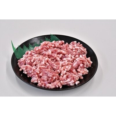三重県産松阪「極沢田豚」コマ・挽肉セット
