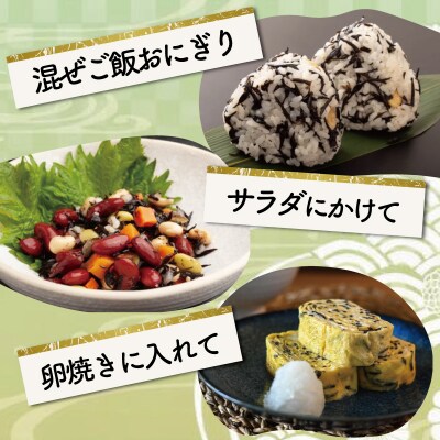 【伊勢丸い水産】 伊勢志摩産 ひじき セット N6