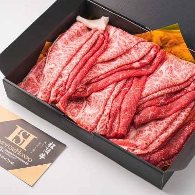 松阪牛 紅白 すき焼き ( ロース・肩ロース・モモ ) 1kg K24