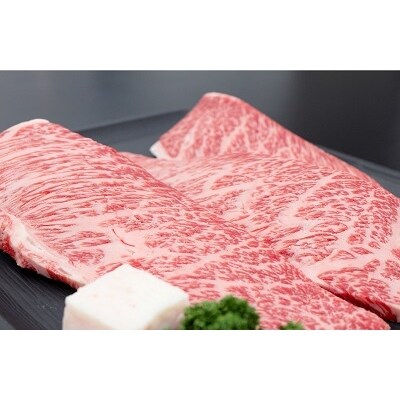 松阪牛ナイアガラステーキ450g(3枚)