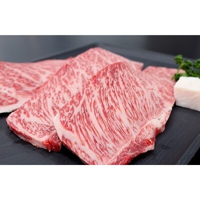 松阪牛ナイアガラステーキ450g(3枚)
