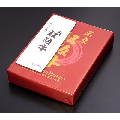 松阪牛ナイアガラステーキ450g(3枚)