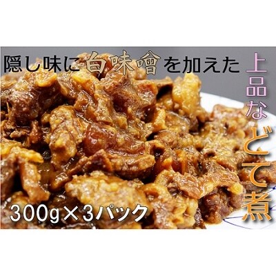 松阪牛上品な味のどて煮
