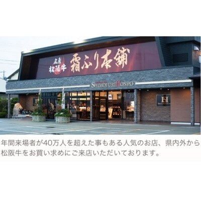 松阪牛サーロインすじ