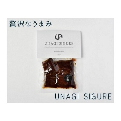 UNAGI SIGURE (うなぎしぐれ) 60g×3