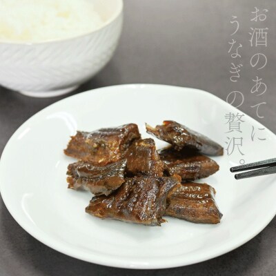 UNAGI SIGURE ( うなぎ しぐれ ) 60g×3