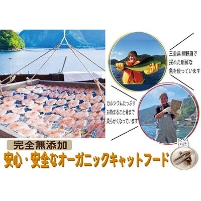 海の気まぐれミンチ (犬・猫用) 中