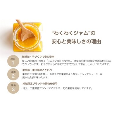 ほうじ茶 ジャムと季節の ジャム ギフト セット 6本入り
