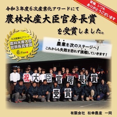 【定期便】(有)松幸農産 特選米 10kg×3回 (計30kg) MK18