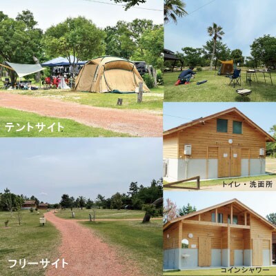 大淀西海岸ムーンビーチキャンプ場 利用券 お礼品詳細 ふるさと納税なら さとふる