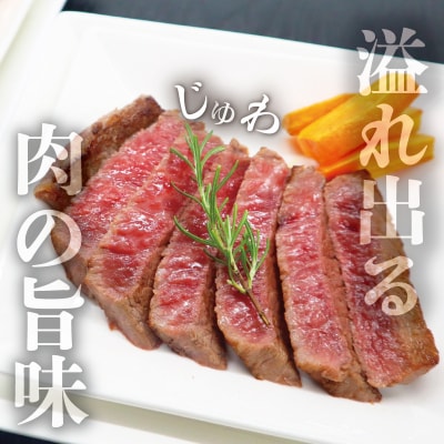 多気郡産 松阪牛 モモ ステーキ用 400g　MM5