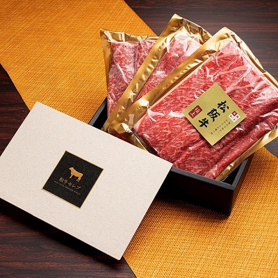 【 和牛セレブ 】 松阪牛 すき焼き ・ しゃぶしゃぶ ( モモ ) 750g