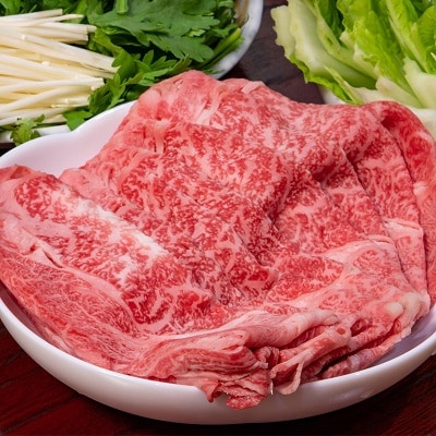 【 和牛セレブ 】 松阪牛 すき焼き ・ しゃぶしゃぶ ( モモ ) 750g