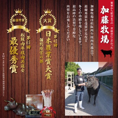 【 柿安 】 松阪牛 肩 すき焼き 700g