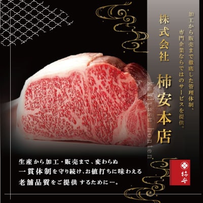 【 柿安 】 松阪牛 焼肉 切り落とし 600g