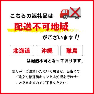 【2026年4月後半発送】令和7年 三重県産 伊勢志摩 コシヒカリ 20kg D-59