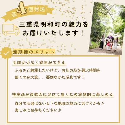 簡単 時短 おすすめ 総菜 定期便 (全4回)
