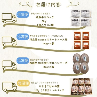簡単 時短 おすすめ 総菜 定期便 (全4回)