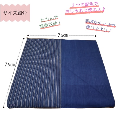 御糸織り ( 松阪もめん ) 大判 風呂敷 ふろしき mi1