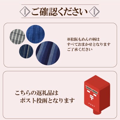 御糸織り ( 松阪もめん ) 大判 風呂敷 ふろしき mi3