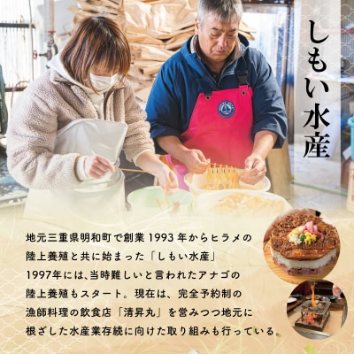 【期間限定】とりがいのひらき 旬 おすすめ sm5