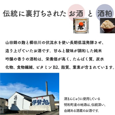 酒まんじゅう 48個入り (12個入り×4箱)