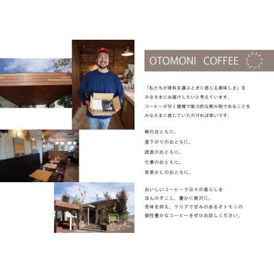 アイスコーヒー リキッド 2本 暑い日のおともに