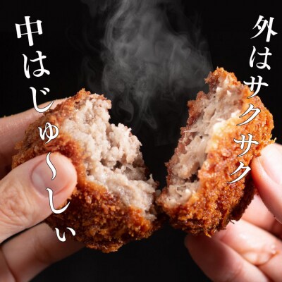  松阪牛 入 ミンチボール 15個×2箱　SS128