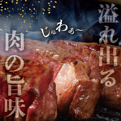 松阪牛 厚切り サーロイン 300g (150g×2枚入) J31