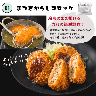 明和町 ふるさと 定期便 (全3回)