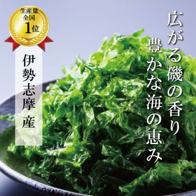海藻 乾物 セット A　mh3