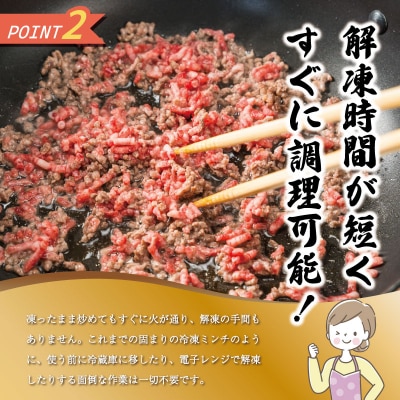多気郡産 松阪牛 入り 合挽  パラパラ ミンチ 500g　MM10