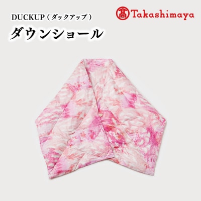 DUCKUP 【高島屋 選定品】 ダウン ショール ピンク
