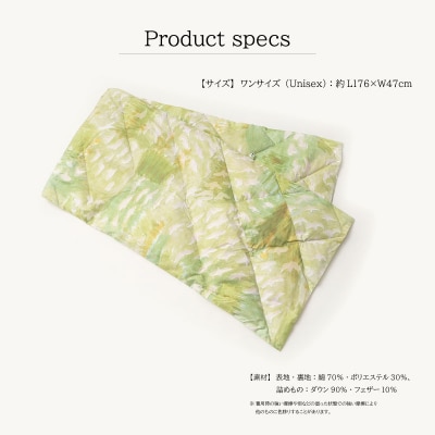 DUCKUP 【高島屋 選定品】 ダウン ショール グリーン