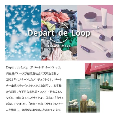 DUCKUP 【高島屋 選定品】 ダウン マフラー ネイビー