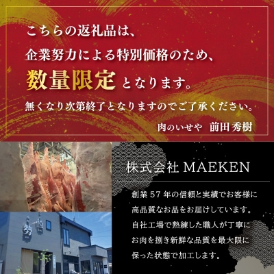 松阪牛 霜降り 切り落とし 1.2kg　A5ランク A5等級 国産牛 MA2