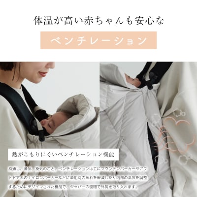 【河田フェザー】 KWD ベビー ダウン ケープ グレージュ