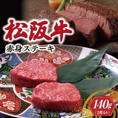 ���㋍ �Ԑg �X�e�[�L (70g×2��) ���Ǔ��� �@US10