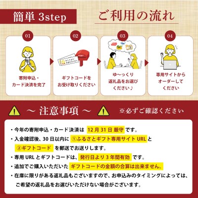 あとからセレクト 【ふるさとギフト】 3万円　三重県明和町