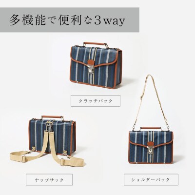 伝統工芸品 御糸織物 クラッチバッグ 松阪もめん