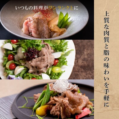  松阪牛 切り落とし 400g【定期便3回】Dコース US63