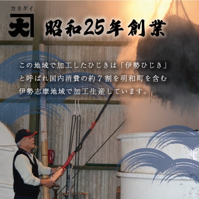 国内産 伊勢ひじき 28g×5袋 セット