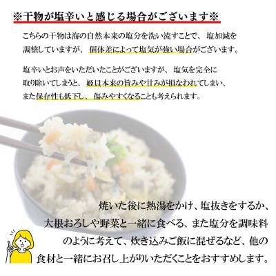 青柳姫貝 珍味 22〜27尾 簡易トレイ おつまみ 干物 酒の肴 魚介 魚貝 海鮮 バカガイ sm7