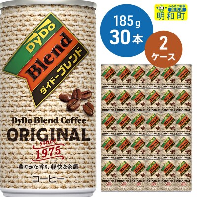 ダイドー ブレンドコーヒー オリジナル ＜185g×30本＞【2ケース】|10_myn-046001